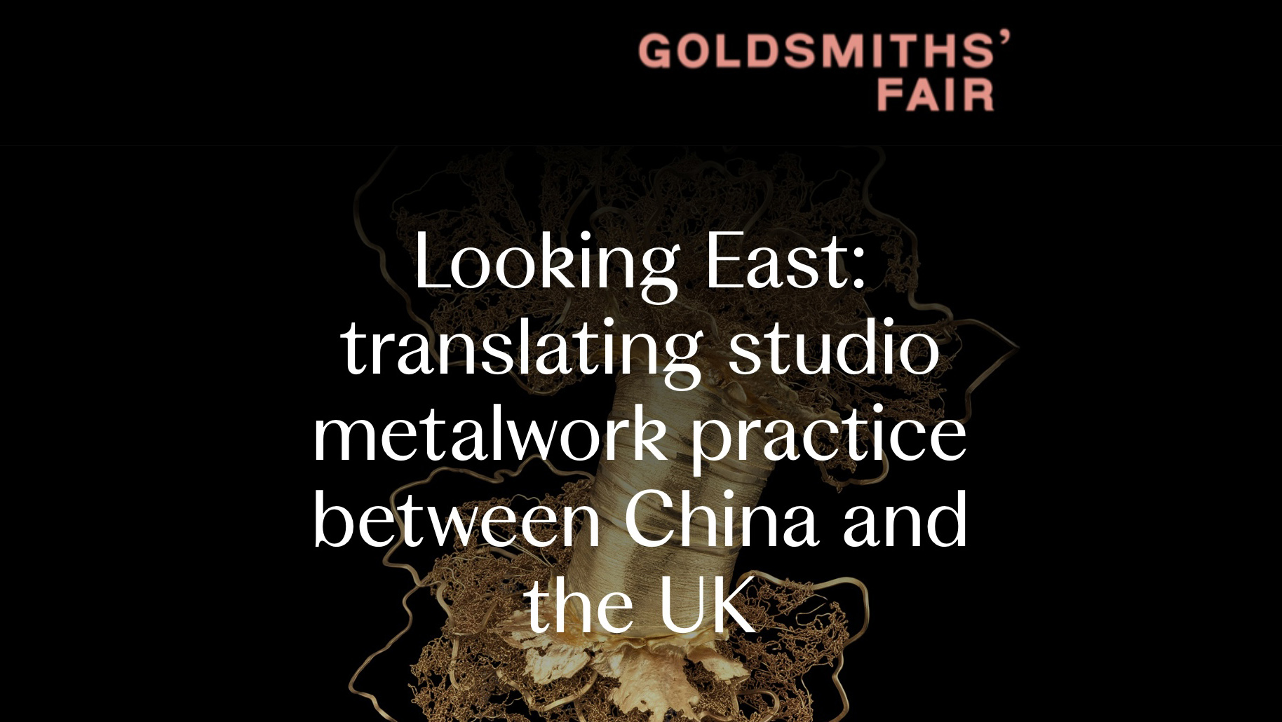 金匠展专题演讲——Looking East: translating studio metalwork practice between China and the UK